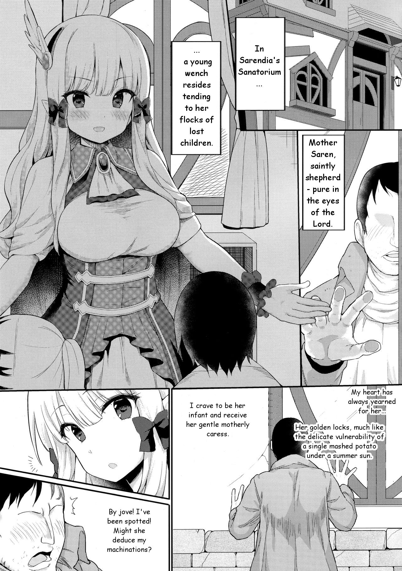 (C97) [Ginga-kei PRIDE (B-Ginga)] Babubabu Saimin Mama Saren (Princess Connect! Re:Dive) [English] [KHM Translations] page 4 full