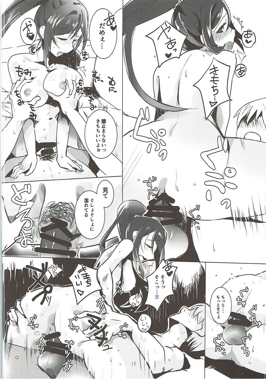(C92) [Sakanaya (Osyakana)] Kanan-chan to Anna Koto Sonna Koto Konna Koto (Love Live! Sunshine!!) page 15 full