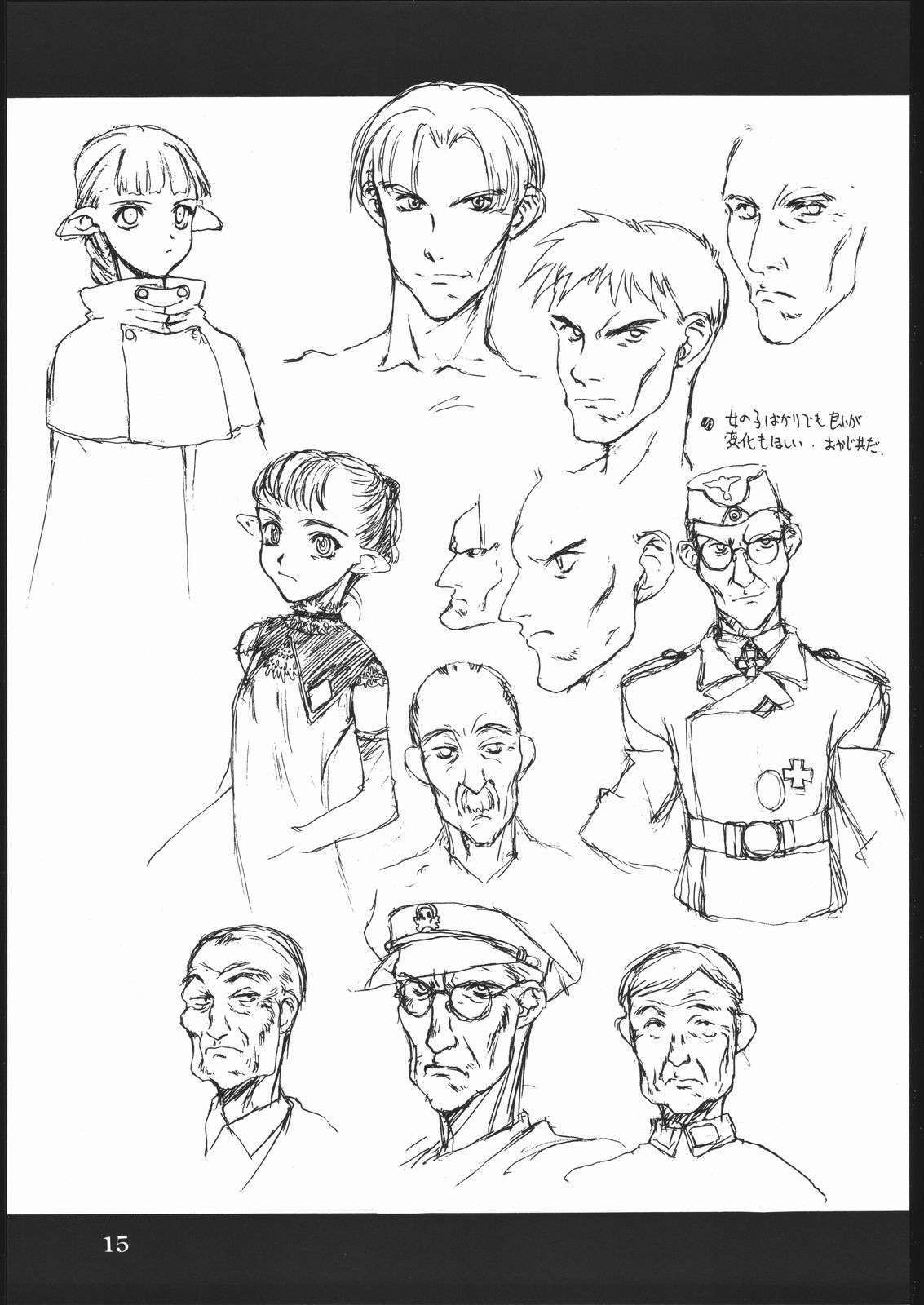 [St. Armadel Ch.] Kampfgruppe Elf page 14 full