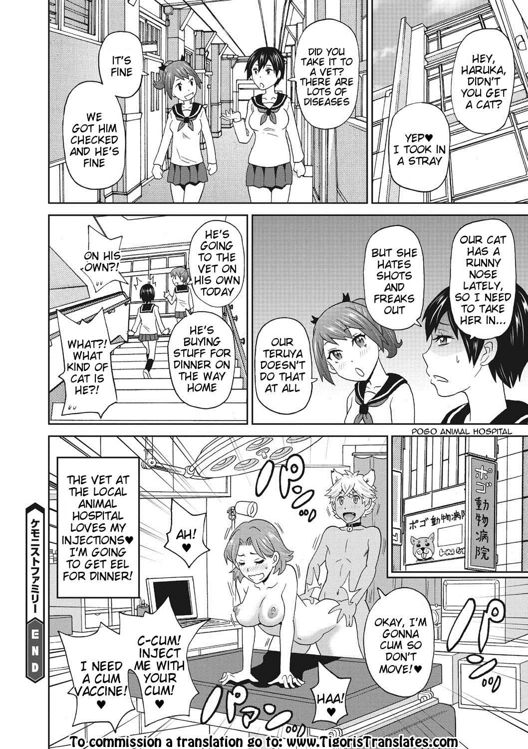 [John K Peta] Kemonist Family (COMIC Megastore DEEP Vol. 7) [English] [Tigoris Translates] [Digital] page 20 full
