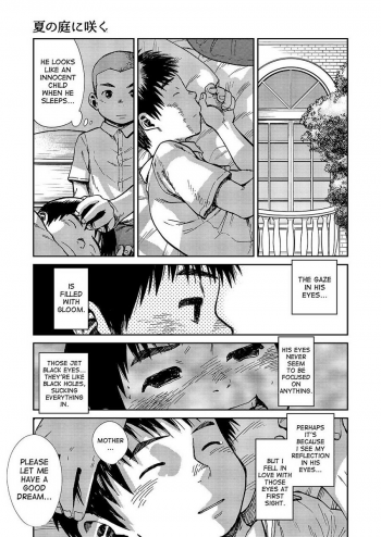 (C86) [Shounen Zoom (Shigeru)] Manga Shounen Zoom Vol. 14 [English] - page 46