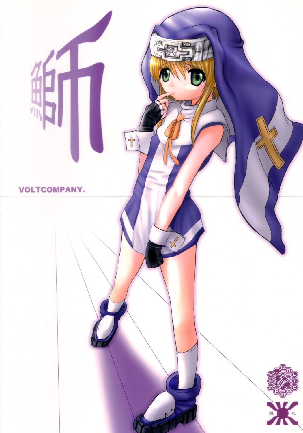 (C63) [VOLTCOMPANY. (Asahimaru)] Ai Buri (Guilty Gear XX) page 34 full