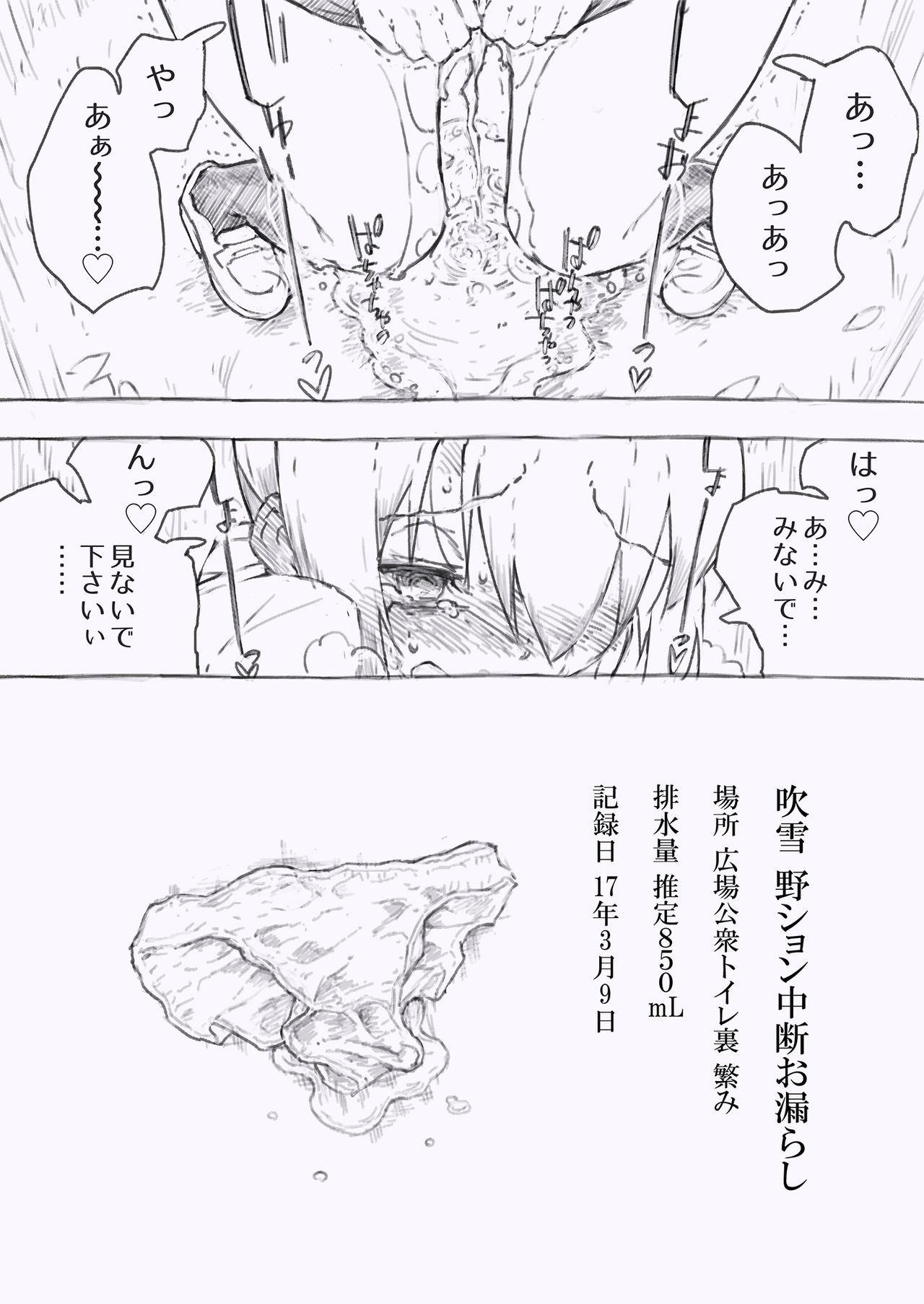 [Kohri Club (Kohri Ms)] Kanmusu no Mizu Ichi (Kantai Collection -KanColle-) [Digital] page 14 full