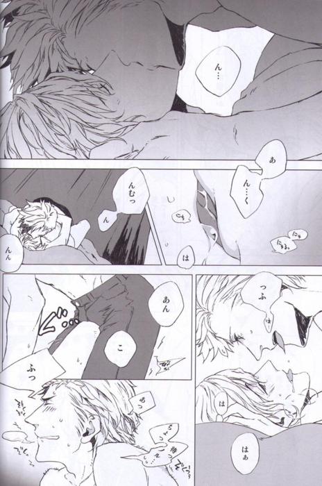 [SKEBAN (Mozuya Haruki)] Photograph (Hetalia: Axis Powers) page 13 full