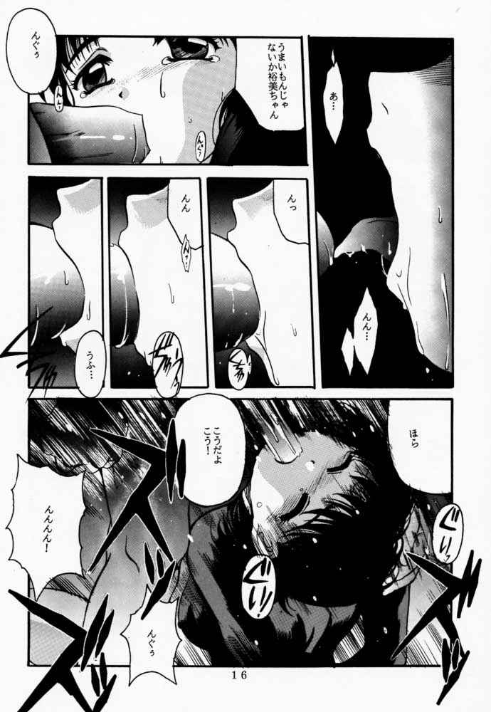 [Jiyuugaoka Shoutengai (Hiraki Naori)] Rakugaki (Chobits) page 15 full