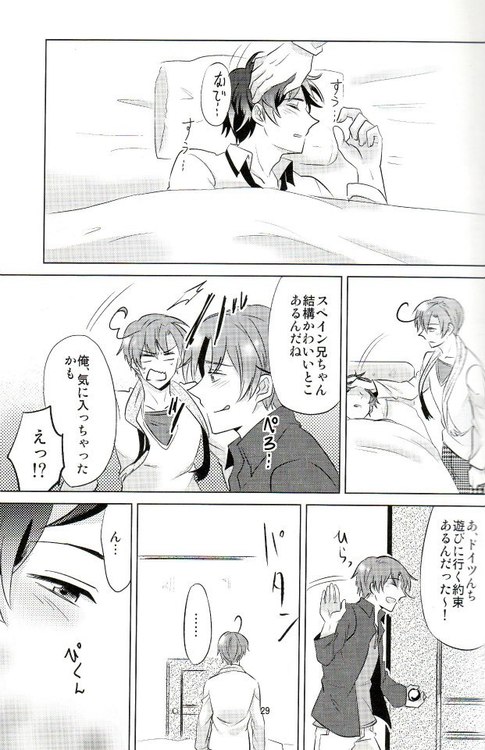 (C81) [Usamimi Syndrome (Erutasuku)] Tomato Sand! (Axis Powers Hetalia) page 29 full