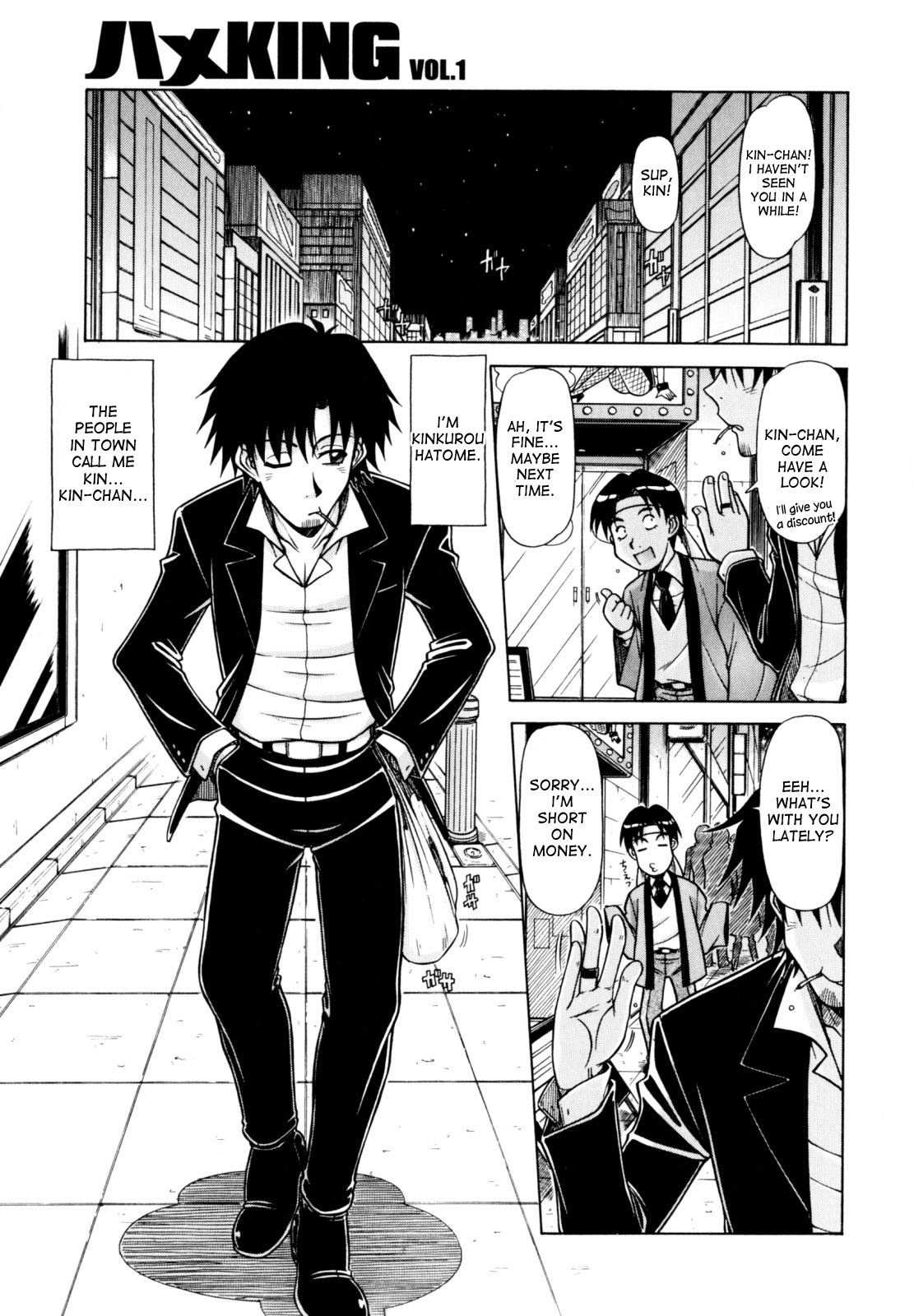 [Hagane Tetsu] Hame King Ch. 1-7 [English] [desudesu] page 5 full