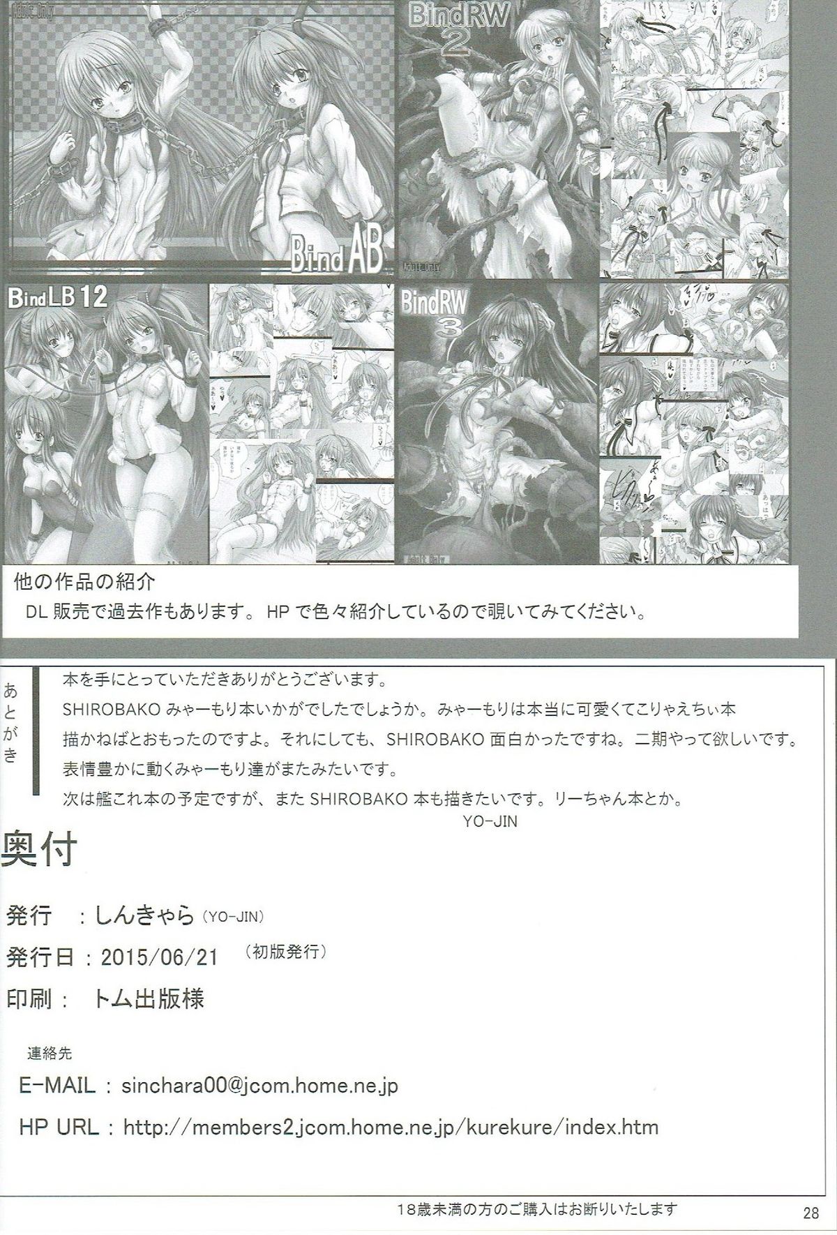 (Tora Matsuri 2015) [Shinchara (YO-JIN)] BindSB Myamori Koujoku - Shirobako Ryoujoku Hon (SHIROBAKO) page 29 full