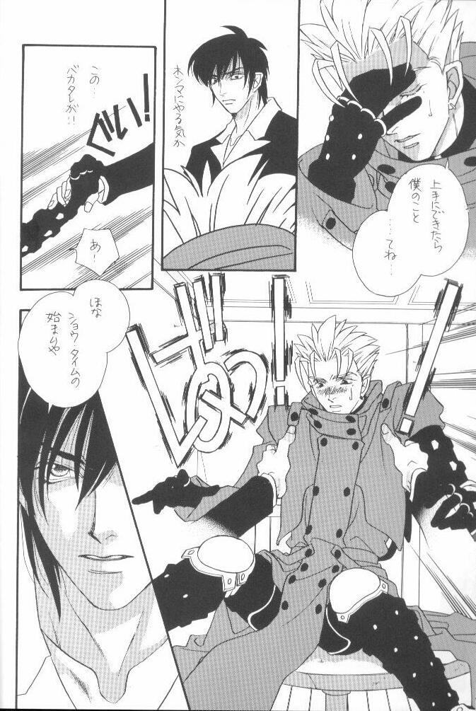 Fish Bone (Trigun) page 6 full