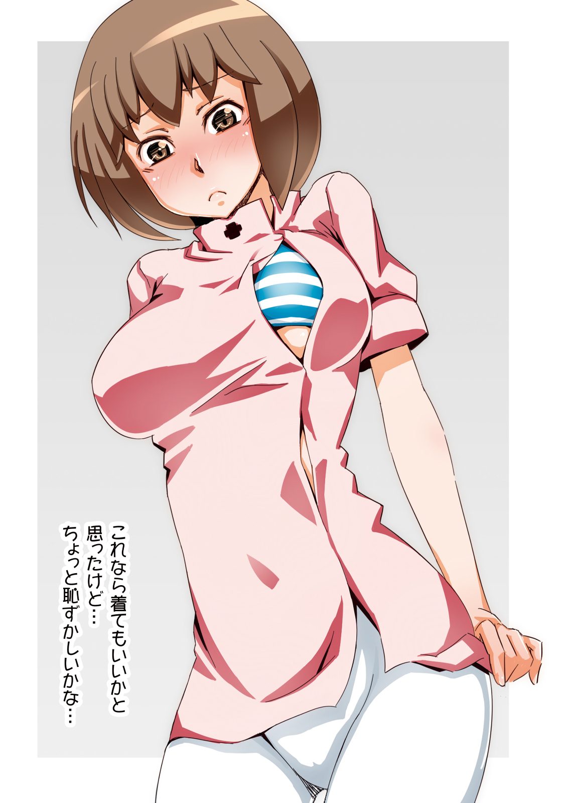 [Tomato Namaashi (Satou Iori)] Ioppoi Full Color Illust Hon [Soushuuhen] (Devil Survivor 2) [Digital] page 22 full