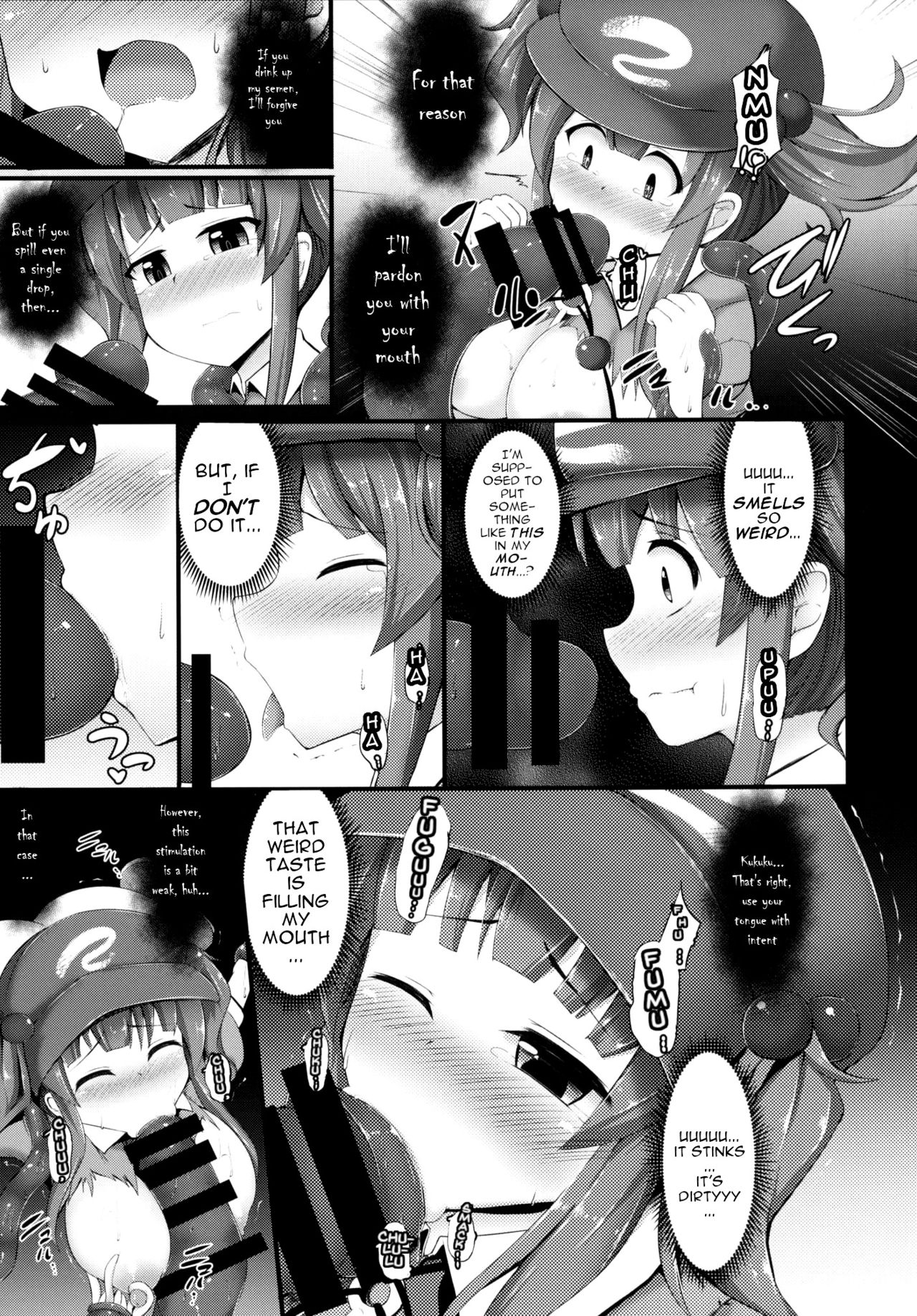 [Imomaru (Kenpi)] Kappa (Touhou Project) [English] [robypoo] [Digital] page 8 full