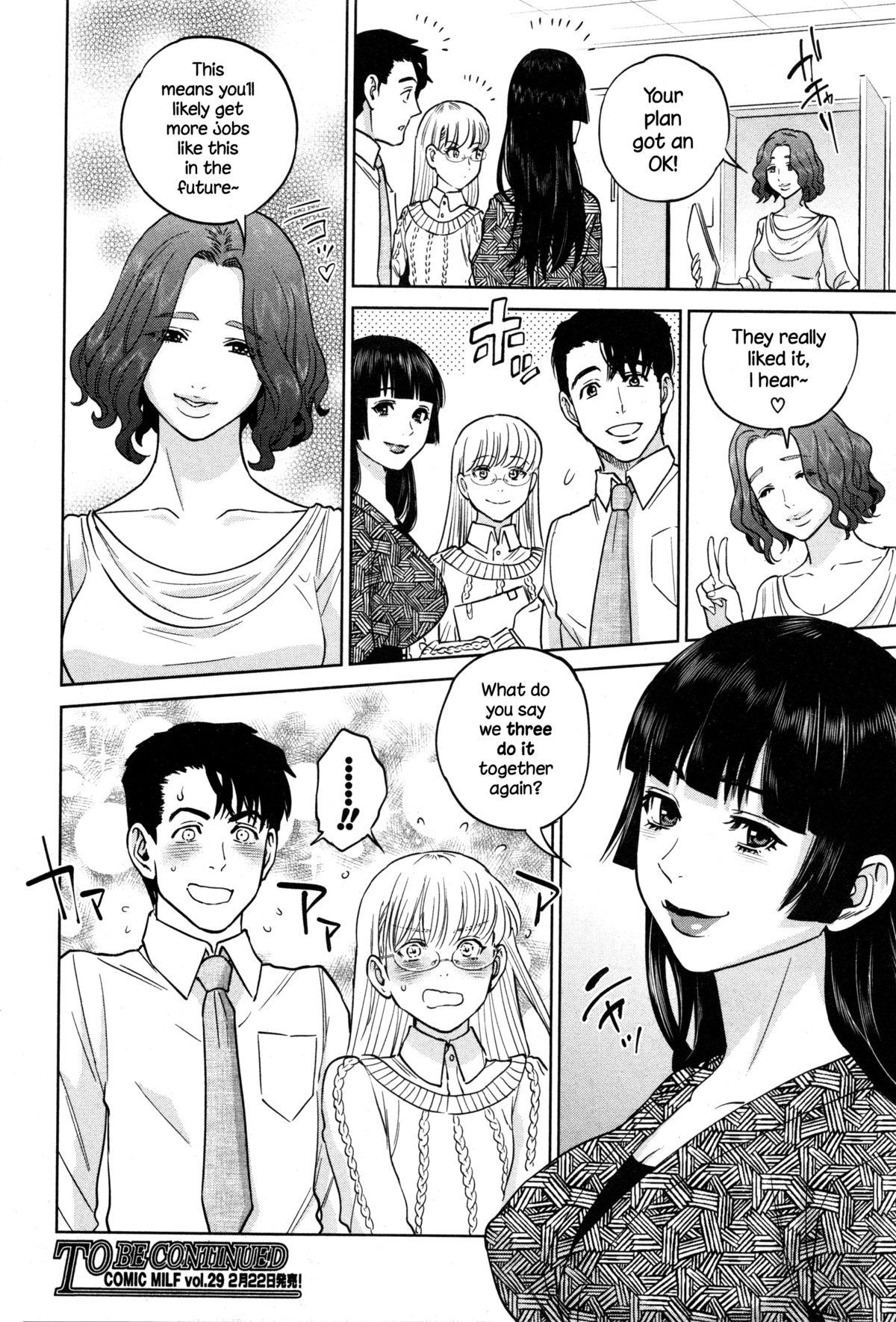 [Tohzai] Office Love Scramble Ch. 1-4 [English] {NecroManCr} page 136 full