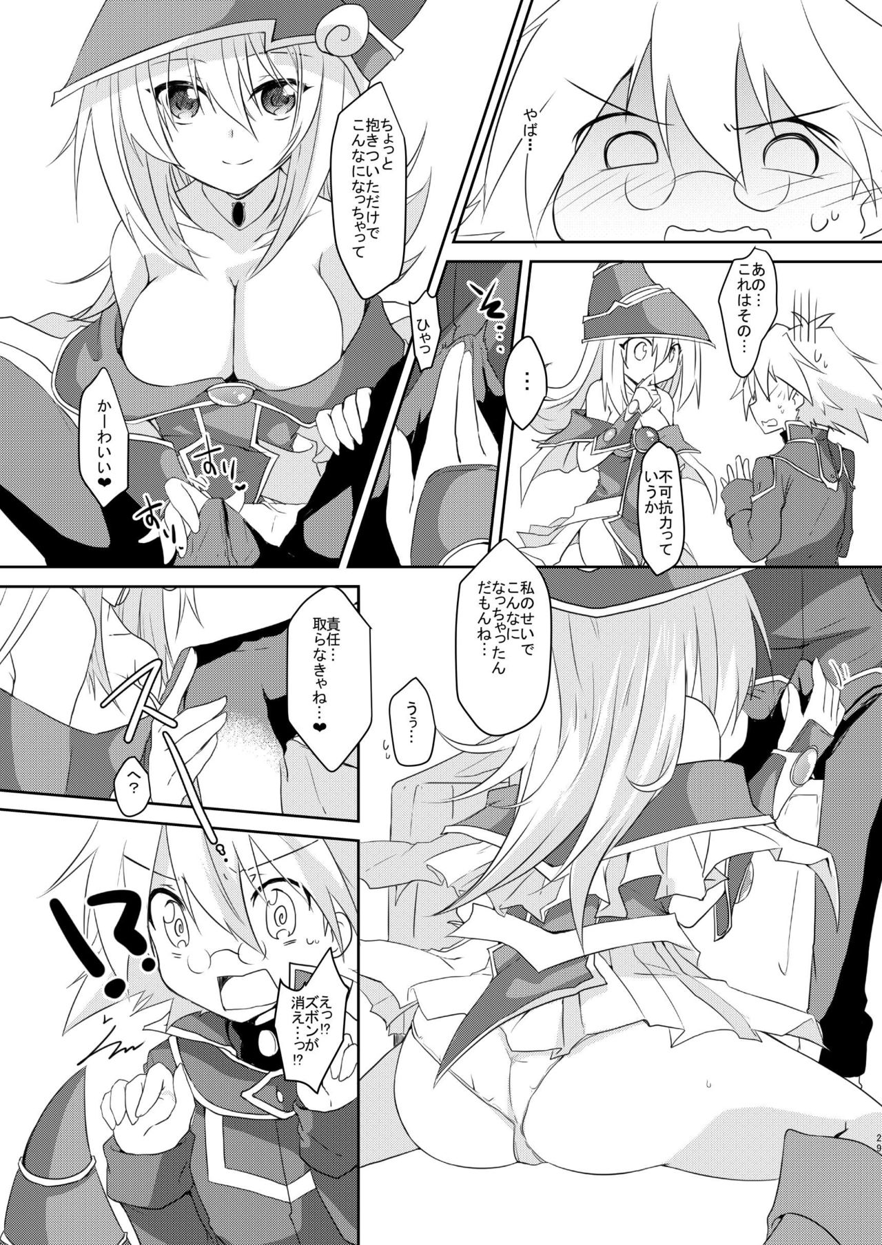 [Soratomoe (John)] Girls Toy Roid + Doutei Sotsugyou Present (Yu-Gi-Oh!) [Digital] page 27 full