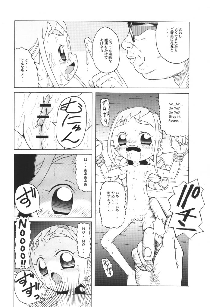 (SC14) [Urakata Honpo (Sink)] Urabambi Vol. 9 - Neat Neat Neat (Ojamajo Doremi) page 17 full