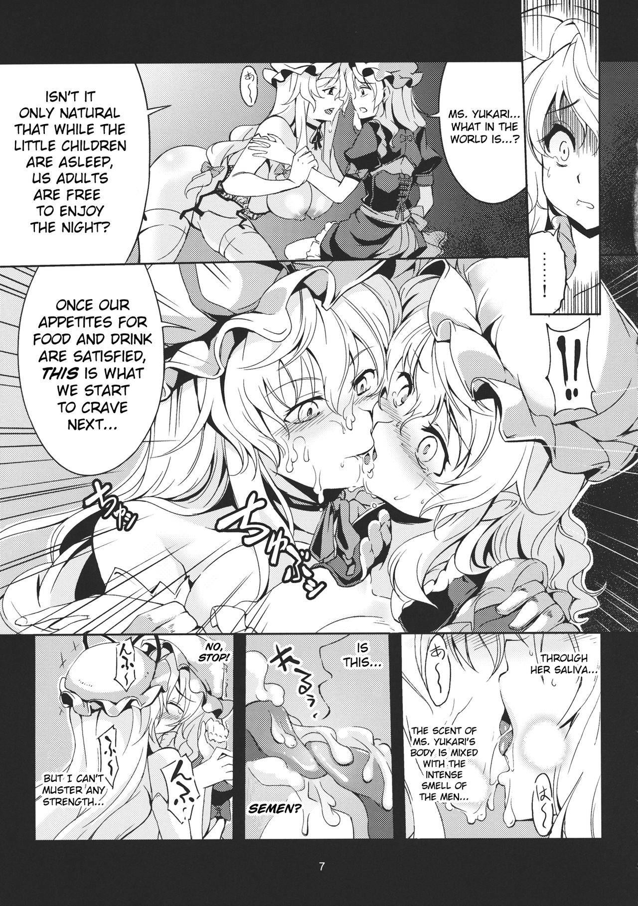 (C83) [WindArTeam (WindArt)] Lunatic Banquet -Shoujo Indaroku- (Touhou Project) [English] [NaokiP] page 10 full