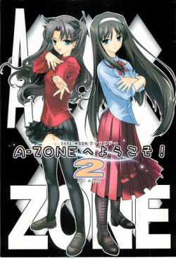 [A-ZONE Seisaku Iinkai (Various)] A-ZONE e Youkoso! 2 (Fate/stay night)