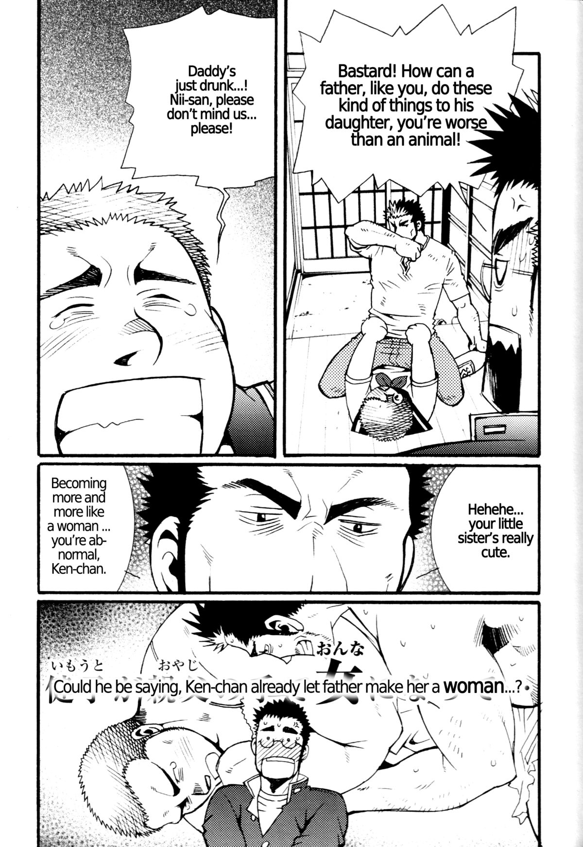 [Tsukasa Matsuzaki] Chapter 7 / Chapter 8 - Outdoor Athlete's Exposure / Cute Voyeur Company [ENG] page 23 full