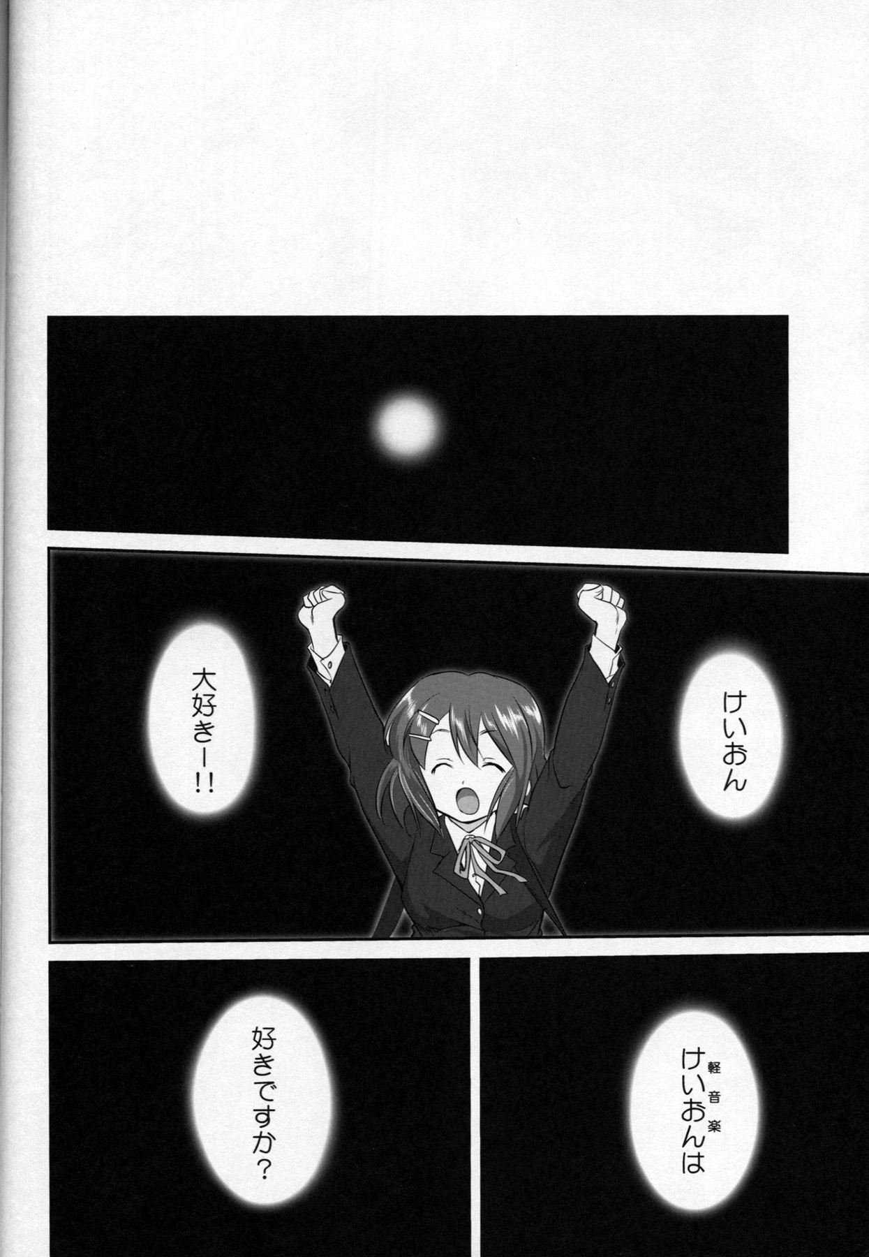 (C77) [Takotsuboya (TK)] Reqiem 5 A Dream (K-ON!) page 56 full