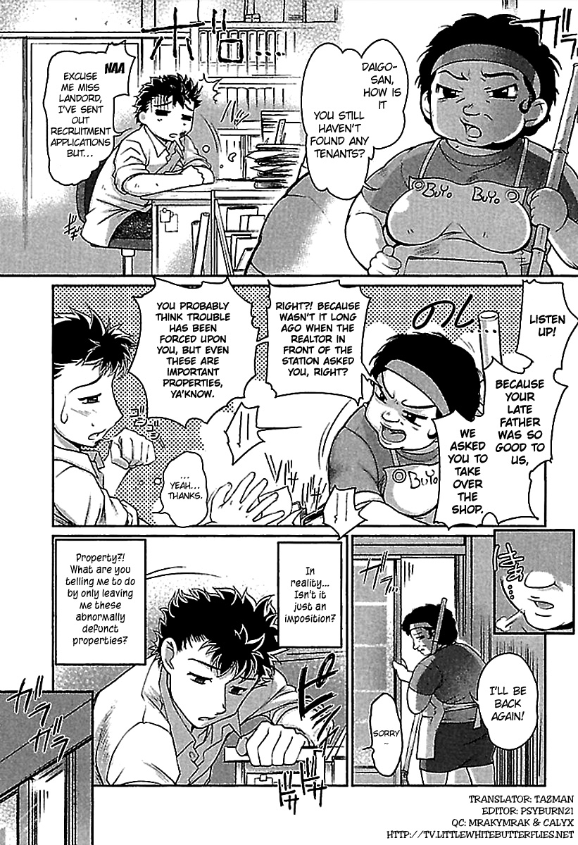 [RAYMON] WakeAri Ch01 [English] =TV= page 8 full