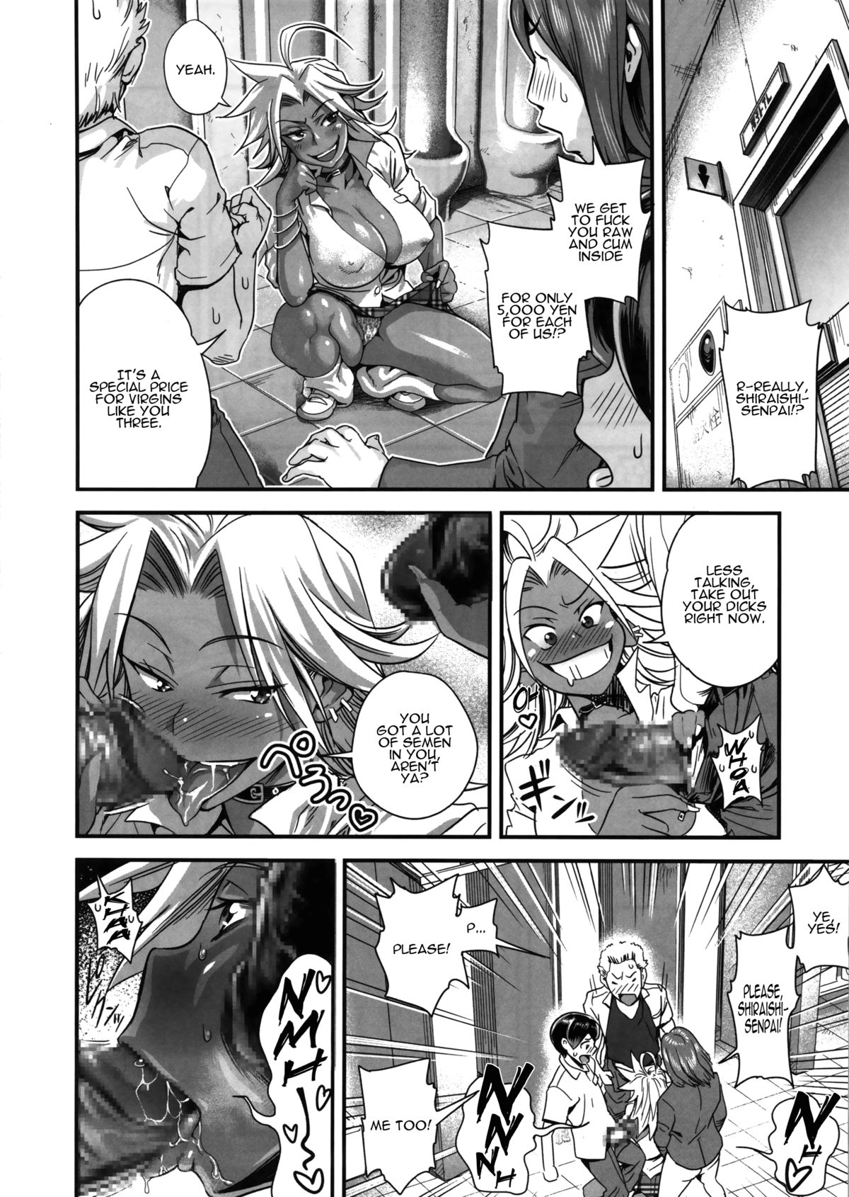 (C85) [Spermation (Tamatsuyada, Satou Kimiatsu)] Energy Kyo-ka!! Soushuuhen 1 NukiSuppo Hen ch.1 [English] =Krizalid= page 7 full