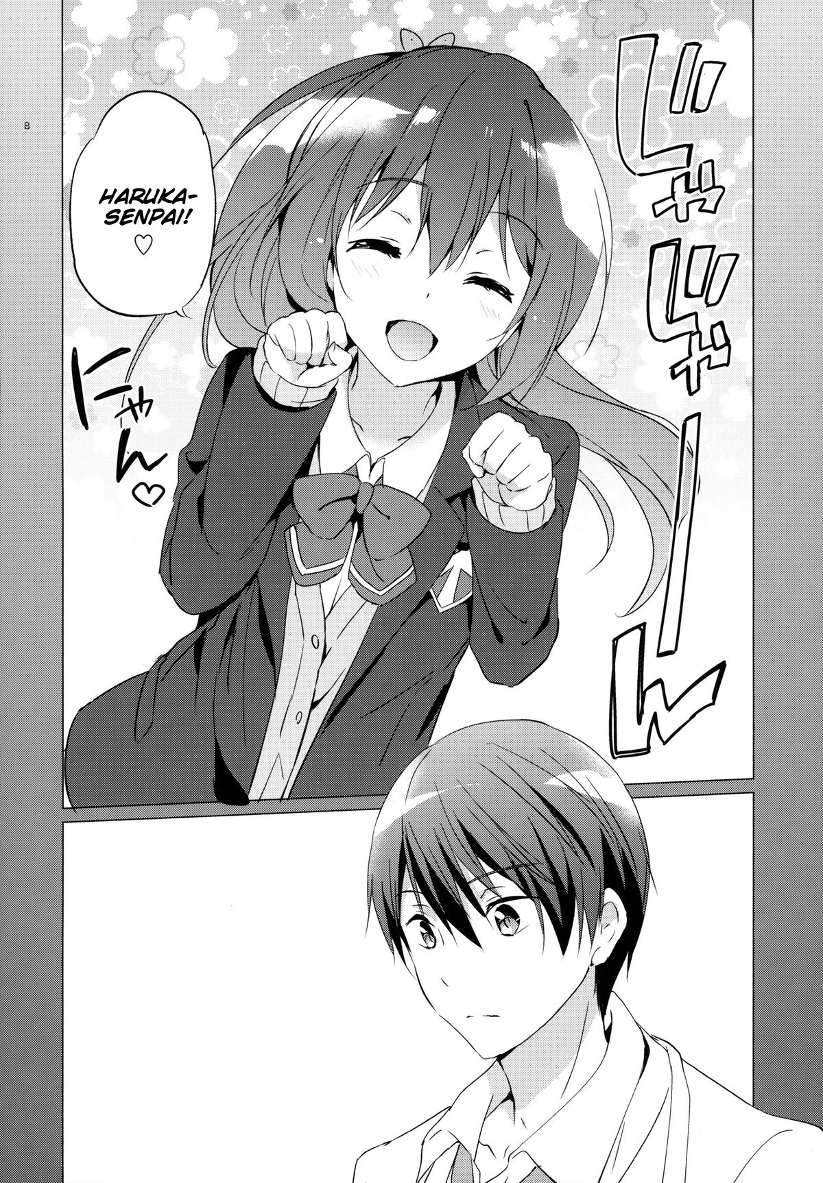 (C87) [Kurimomo (Tsukako)] READY STEADY GO 2 (Free!) [English] [EHCove] page 8 full
