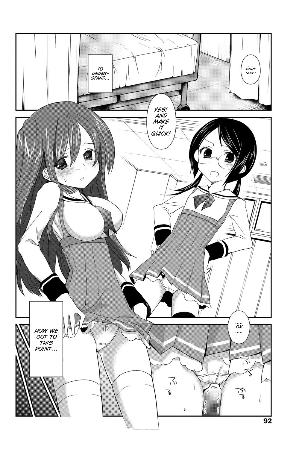 [Amanagi Seiji] Gyutto Shite Wanko (COMIC Penguin Club 2012-03) [English] [SMDC] [Digital] page 4 full