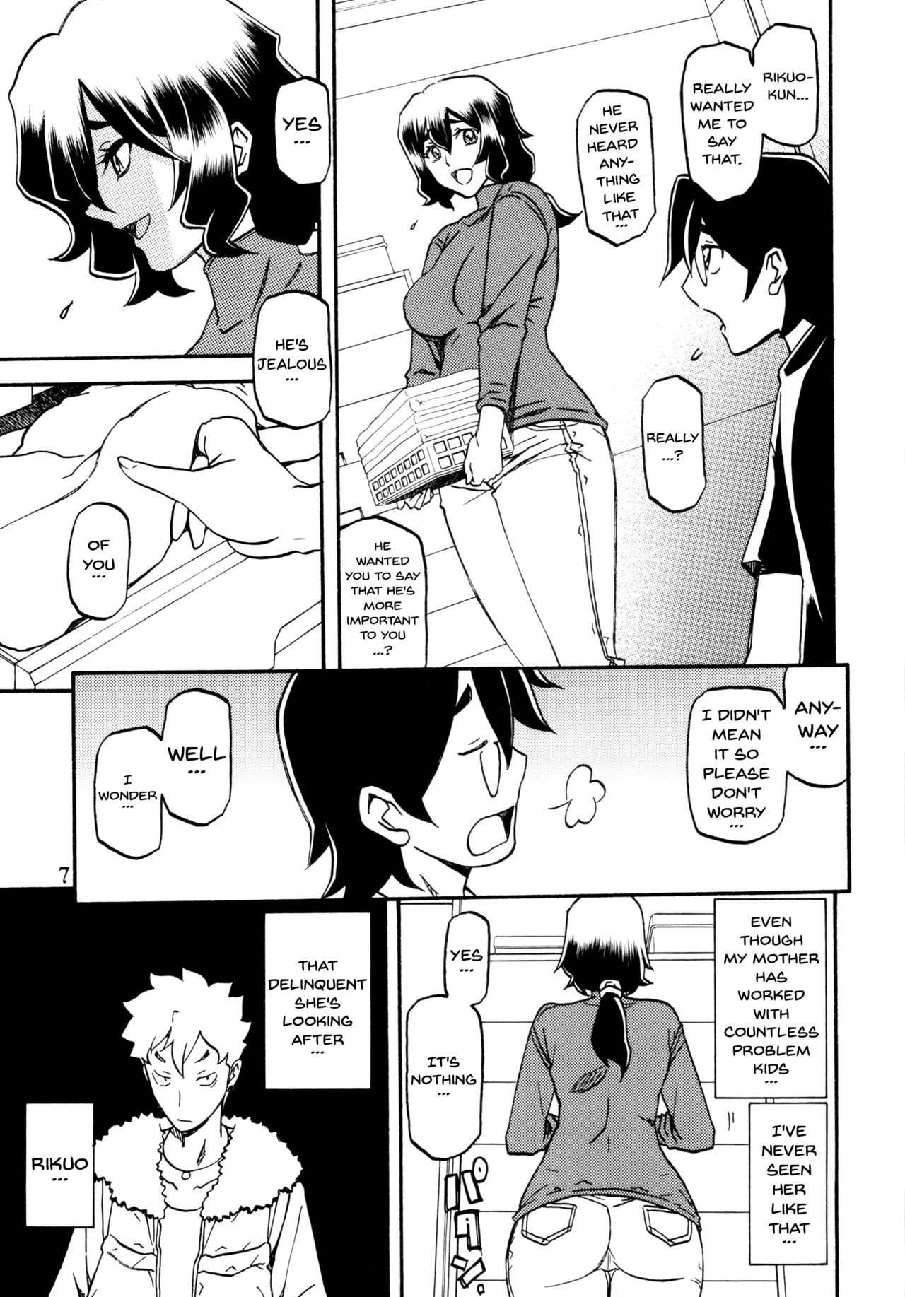 (C87) [Sankaku Apron (Sanbun Kyoden, Umu Rahi)] Akebi no Mi - Chizuru [English] {Doujins.com} [Decensored] page 7 full