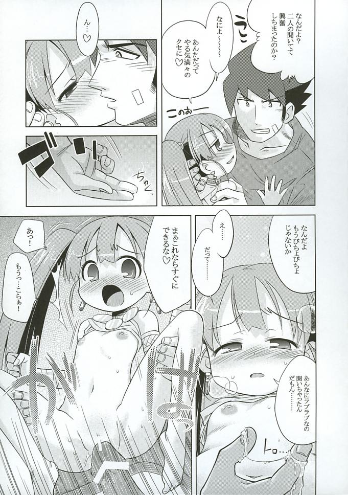 (SC38) [Kazeuma (Minami Star)] Sekaiju no Anone 3 (Etrian Odyssey II) page 24 full