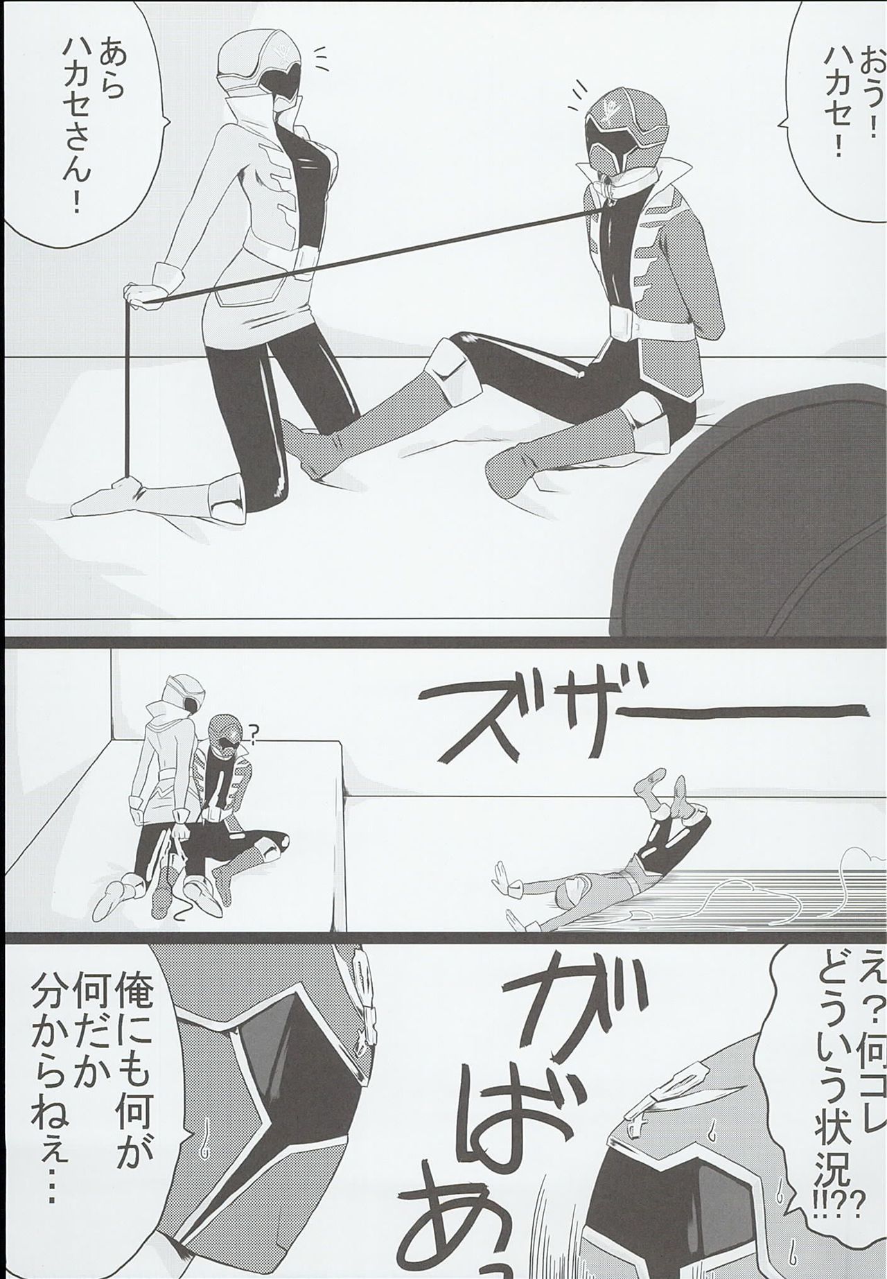 [Pla.ce.bo 2nd (SOR)] GAWAERO (Kaizoku Sentai Gokaiger) page 7 full