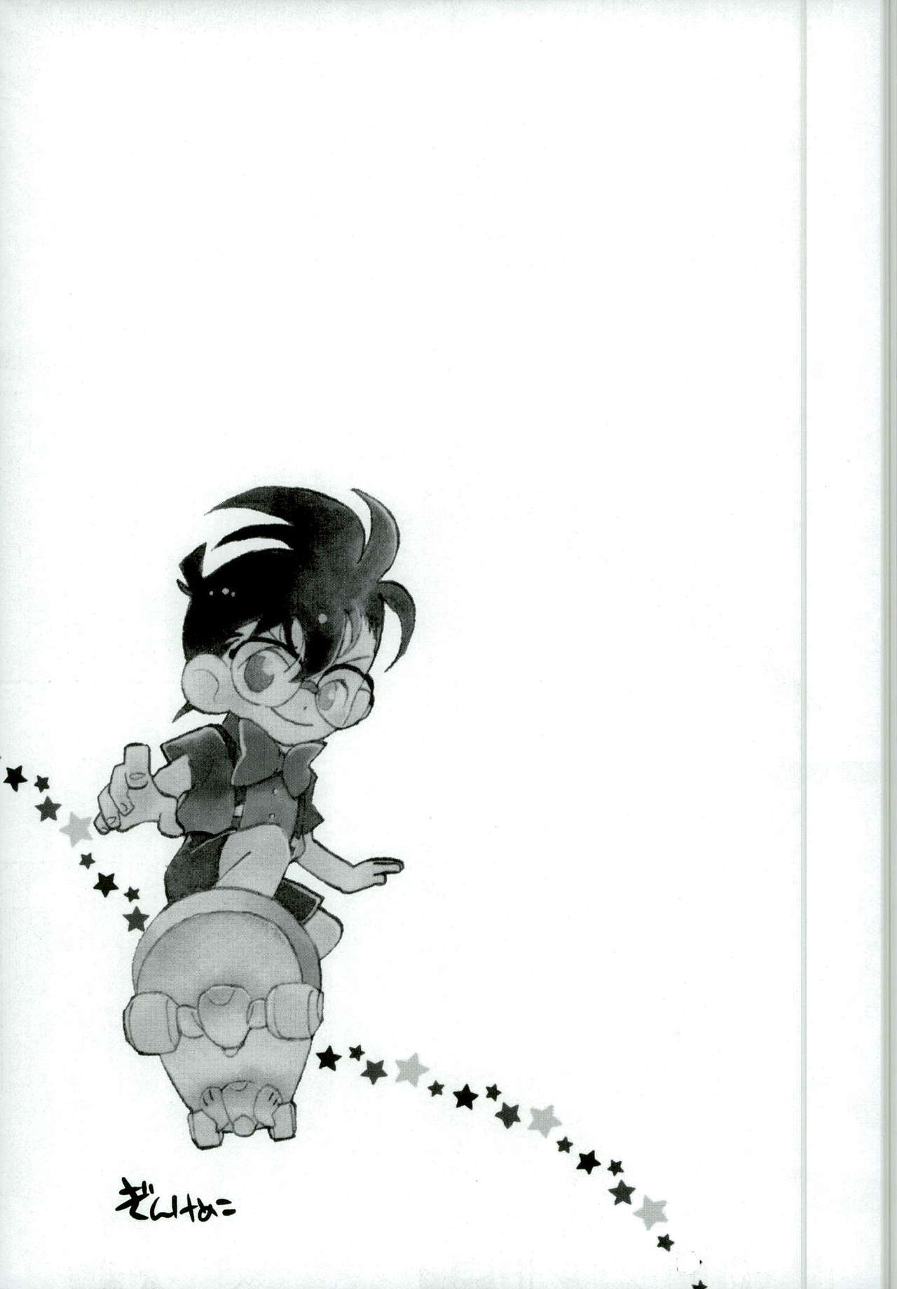[AtsuAtsu COOK, SUMMER CHILD (Katagiri Atsuko, Gin Kemeko)] Congara Connection (Detective Conan) page 35 full