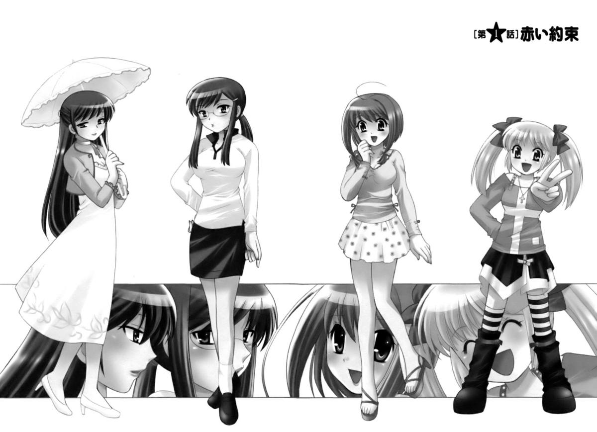 [Kotono Wakako] Colorful Commune Vol.1 page 6 full