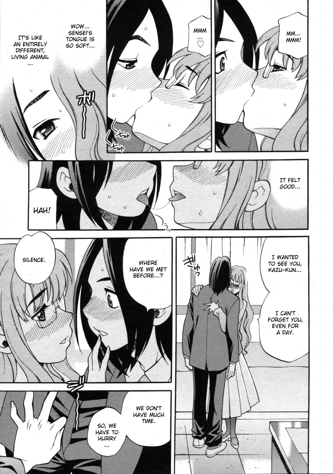 [Yukiyanagi] Mayu-sensei wa H de Komaru!! Ch. 1 (COMIC 0EX 2009-08 Vol. 20) [English] [CGrascal] page 13 full
