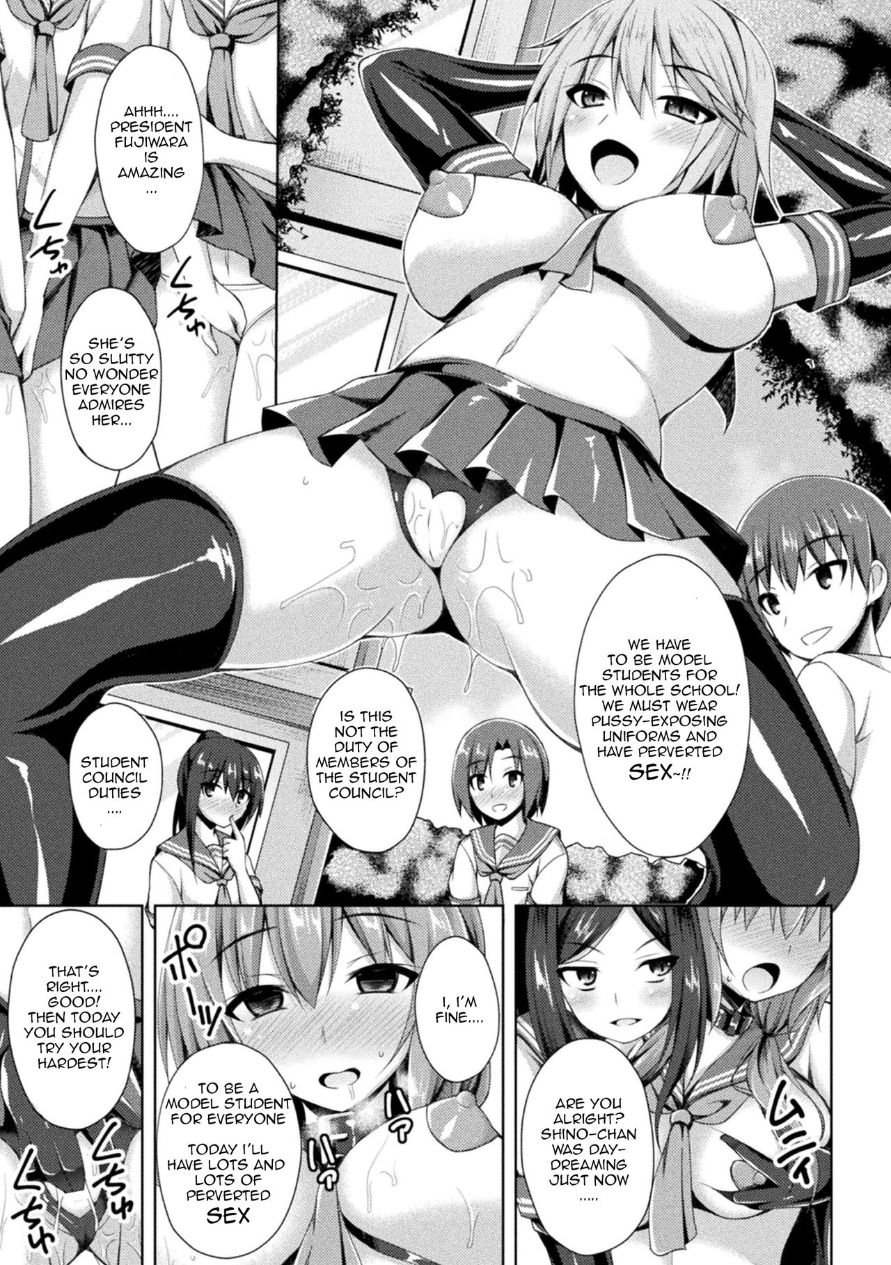 [Narumi Yuu] Seitenki Otsu -Itsuwari no Gakuen- | A Holy Angel Falls: The School (Daraku no Temptation) [English] {Heartnsoul32} [Digital] page 7 full