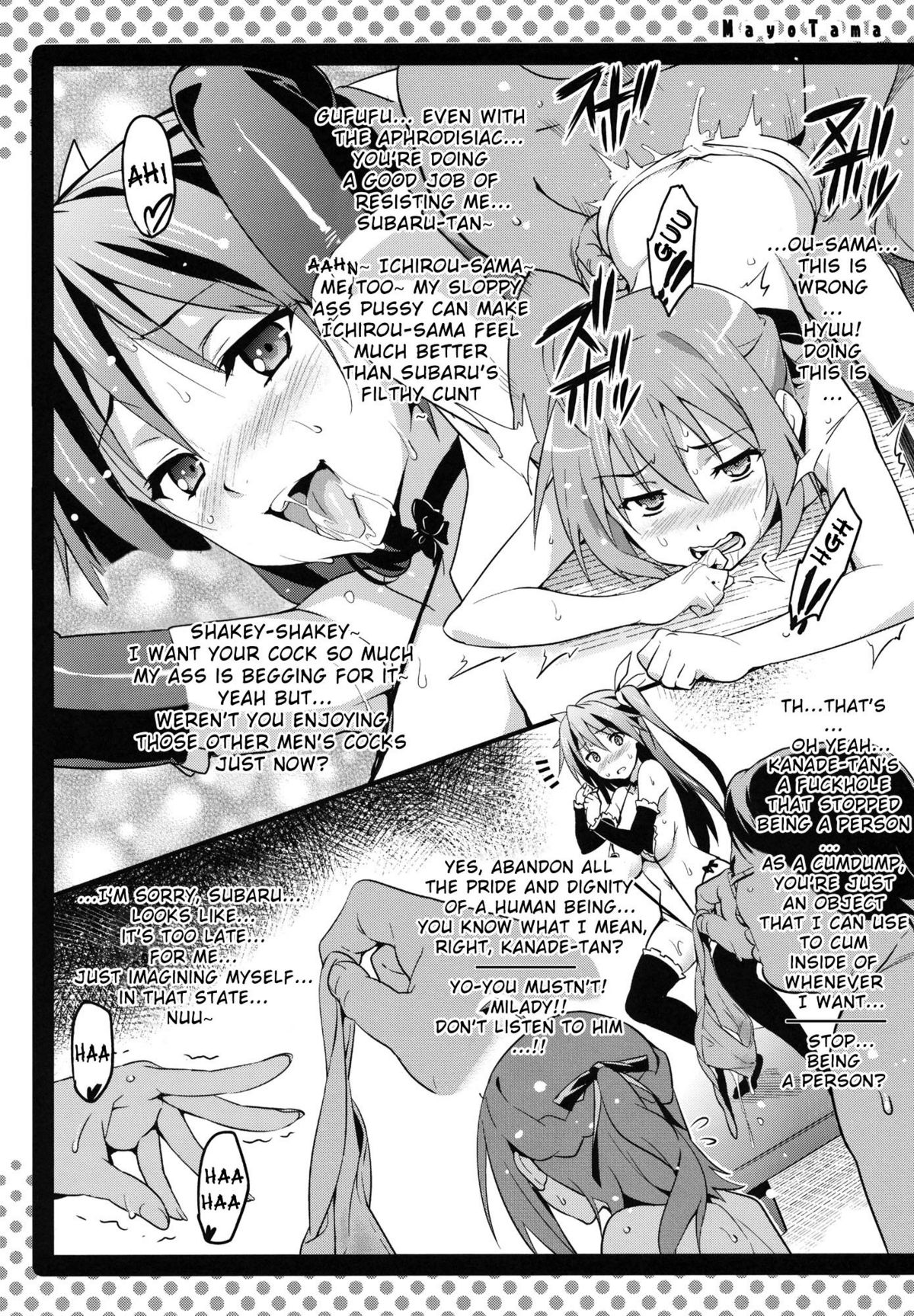 (C81) [Shinjugai (Takeda Hiromitsu)] Mayo Tama!! (Mayo Chiki!) [English] {doujin-moe.us} page 27 full