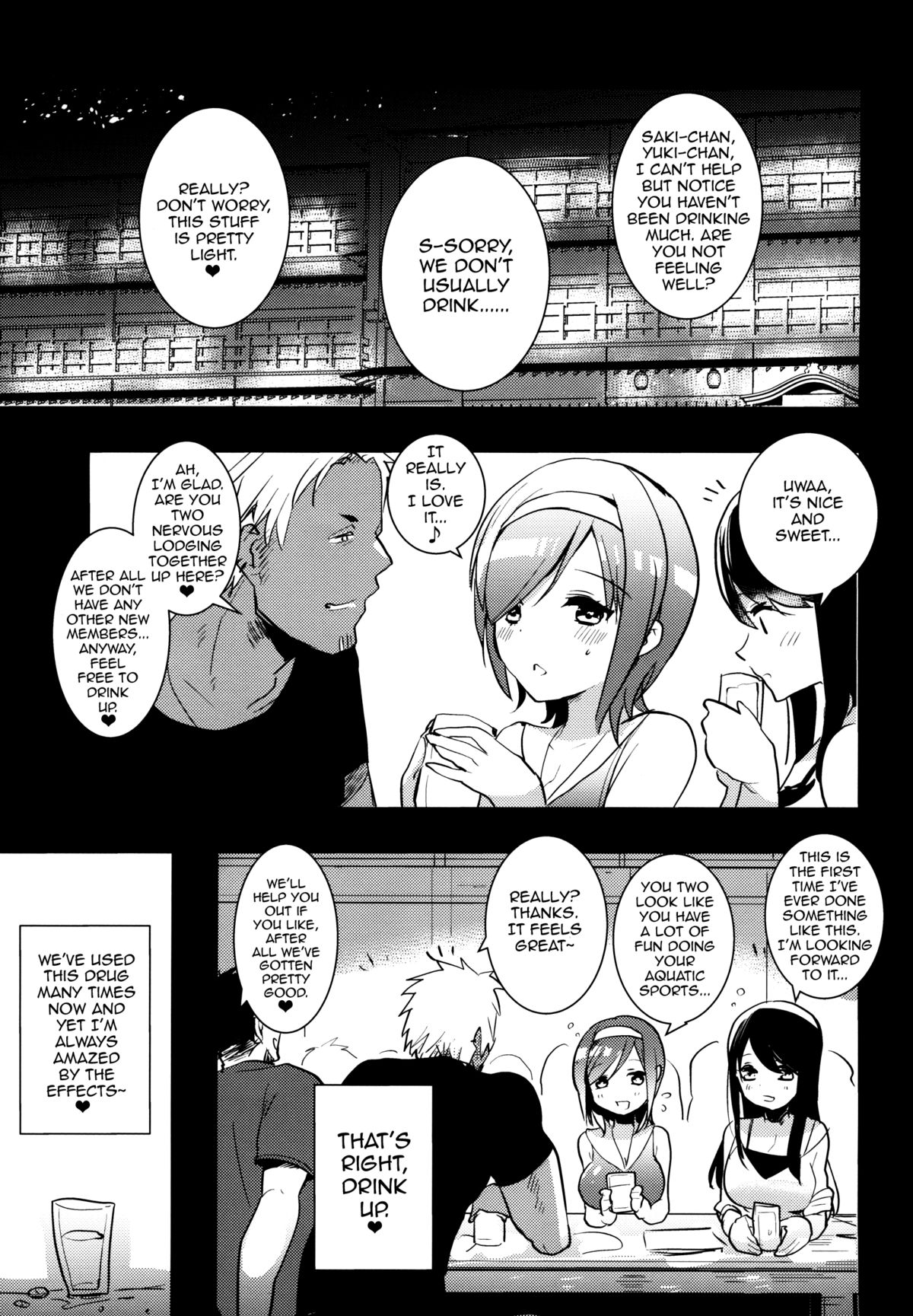 (C88) [Aimaitei (Aimaitei Umami)] Futanari Musume ga Kuu! ~YariCir YariChin Hen~ [English] [ForbiddenTranslations] page 4 full