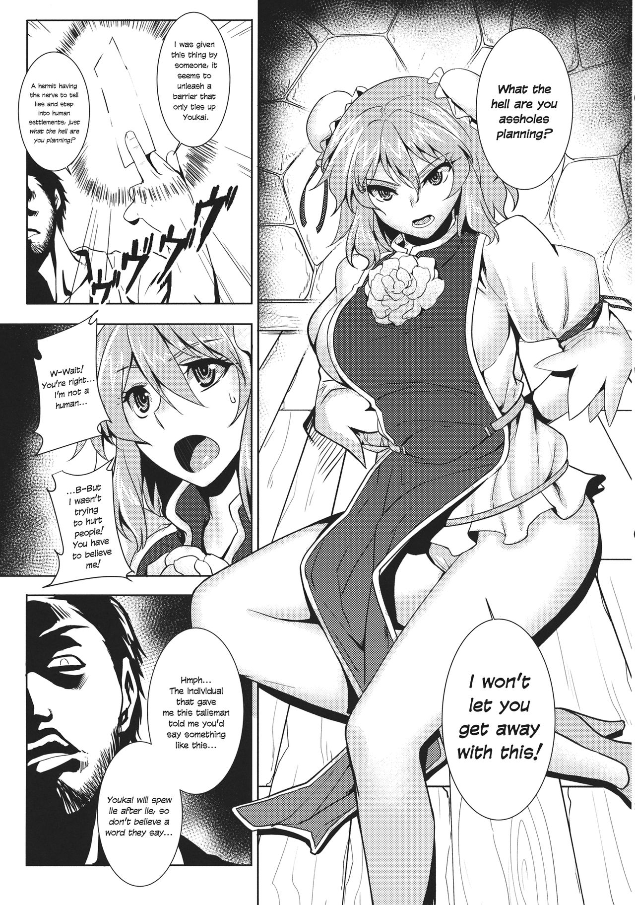 (C84) [Avion Village (Various)] Touhou Kichiku Ryoujoku Botebara Goudou | Touhou Brutal Pregnant Belly Rape Collab (Touhou Project) [English] [defski] [Incomplete] page 1 full