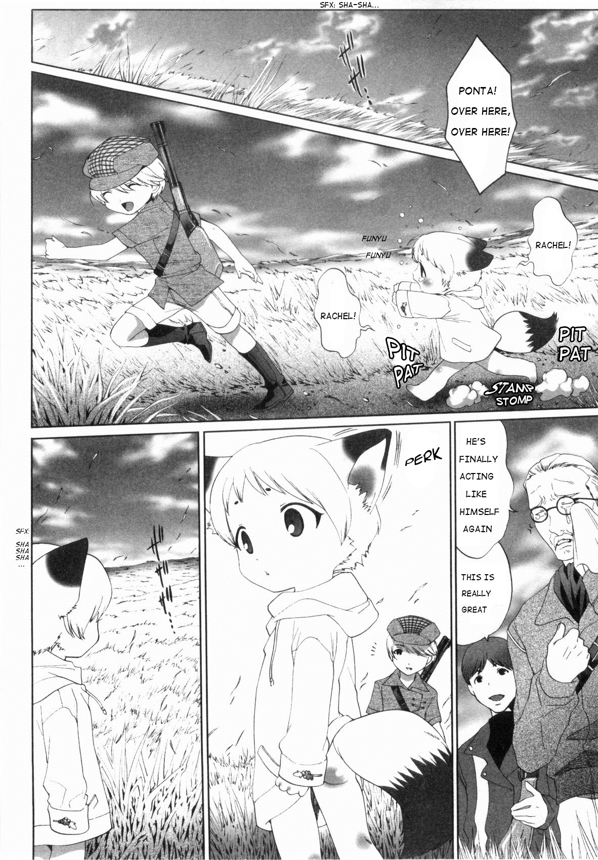 [Mizukami Ranmaru] Just the Two of Us [English] {WarDance} page 4 full