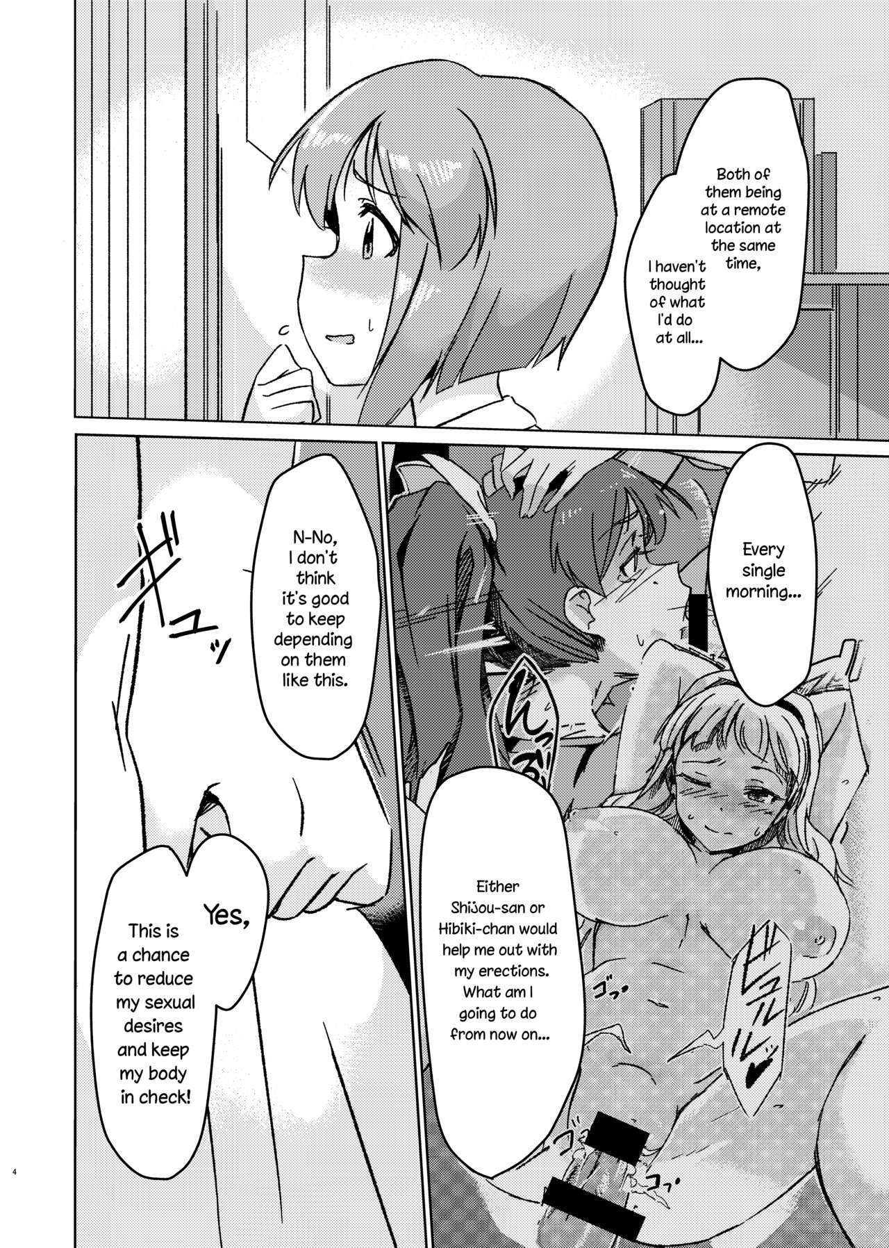 [Suimitsutou Koubou (Momo no Suidousui)] Yuki Chinpo - Futanari Yukiho to Neteta Miki (THE iDOLM@STER) [English] [HCinema] [Digital] page 3 full