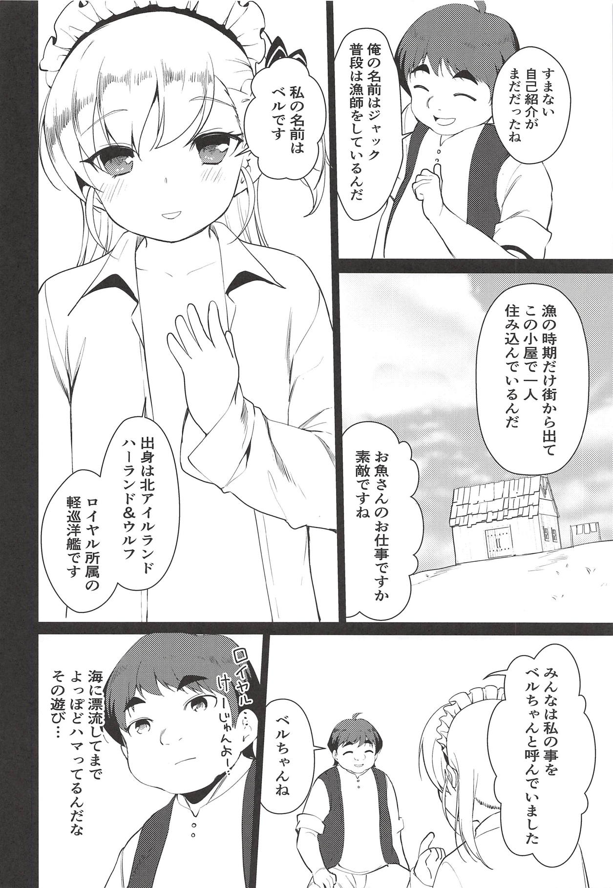 (C94) [P-POINT (Pikazo)] Bel-chan no Ongaeshi (Azur Lane) page 9 full