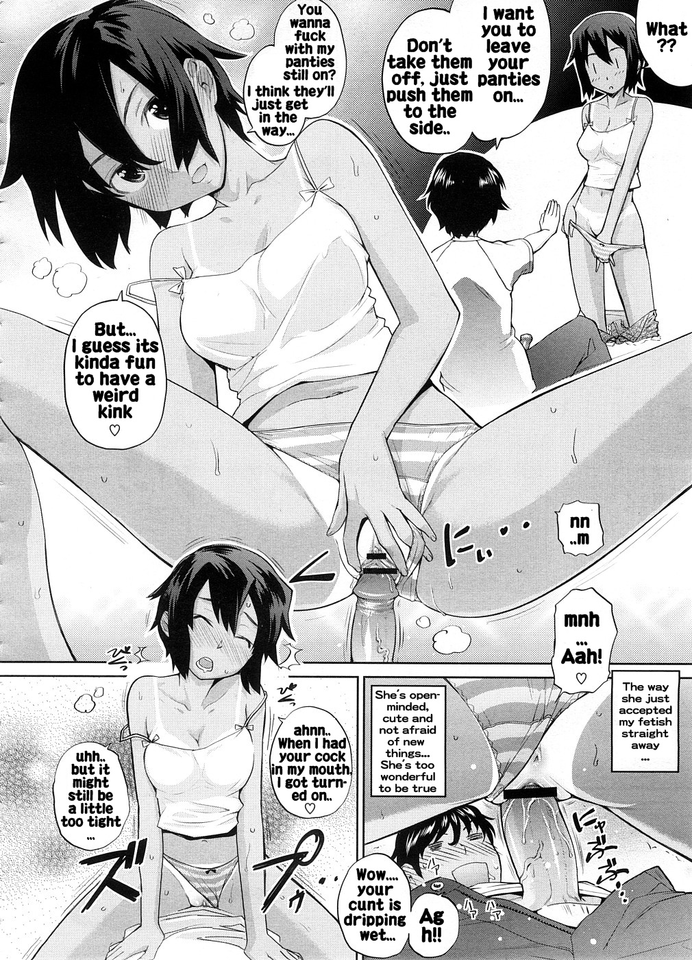 [Teri Terio] Umi de Aetara | If we could meet by the sea (COMIC Megastore 2008-10) [English] [Rhapfan] page 14 full