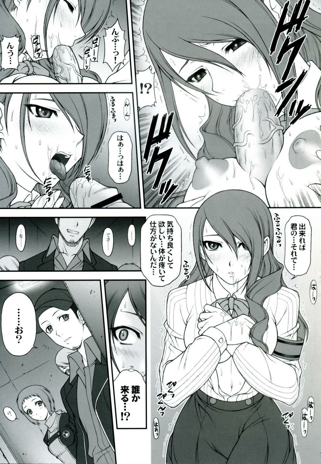 (SC35) [PHANTOMCROSS (Miyagi Yasutomo)] NIGHT BEFORE FESTIVAL (Persona 3) page 6 full