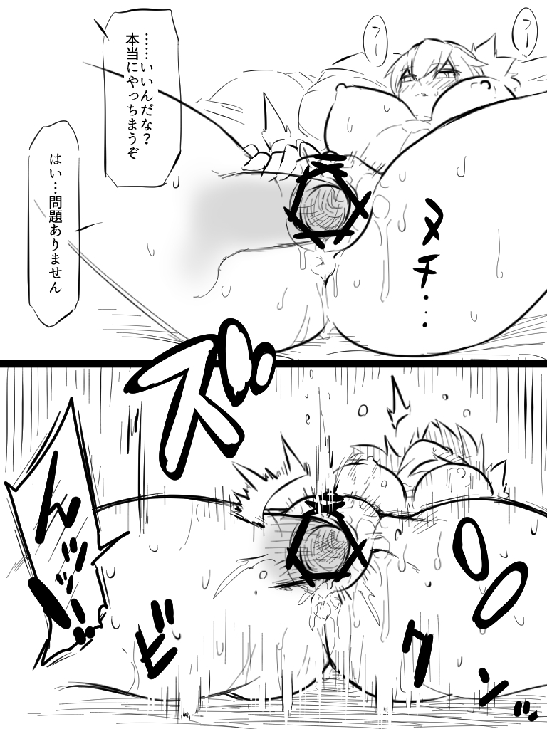 [jin] Leona to Nandakanda Eroi Koto Suru Dake no Rakugaki Bon (King of Fighters) page 8 full