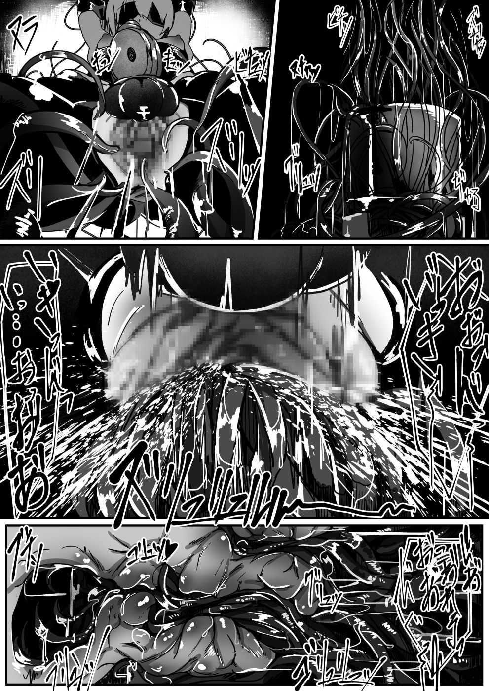 [Shirabe Shiki] Potion Elf page 20 full