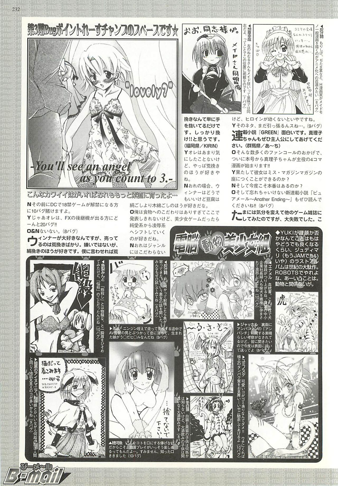 BugBug 2001-04 page 232 full