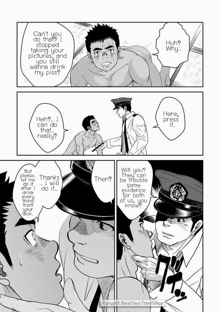 [Pagumiee (Kenta)] Bottom [English] [RungsitX] page 21 full