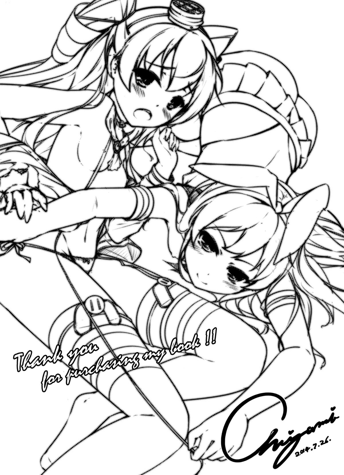 (FF24) [Mukousharan (Chiyami)] COMIC Kazetsuama (Kantai Collection -KanColle-) [Chinese] page 24 full
