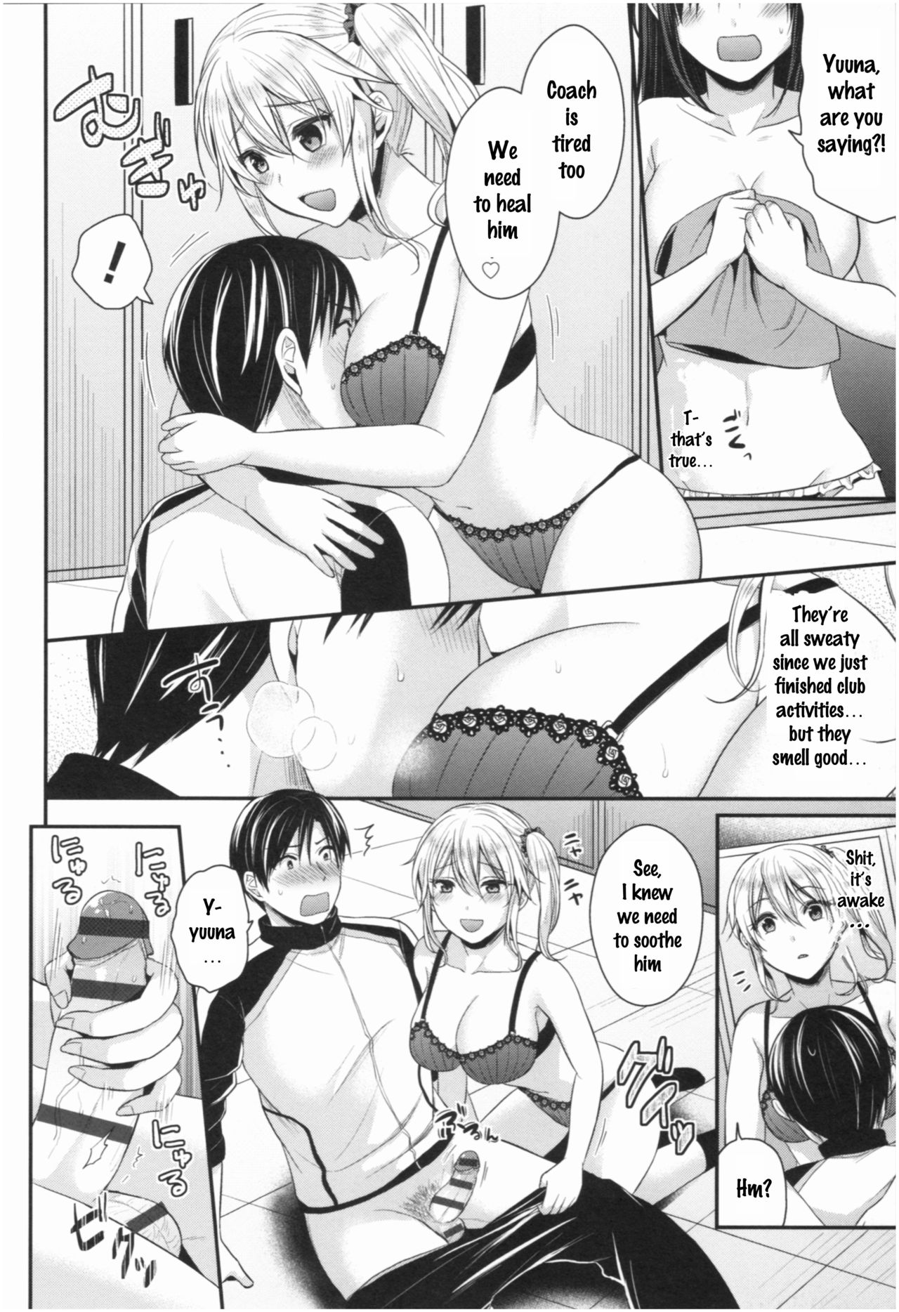 [Pei] Joshi Rikujoubu Harem Training [English] [SQUIGGLESJP] page 203 full