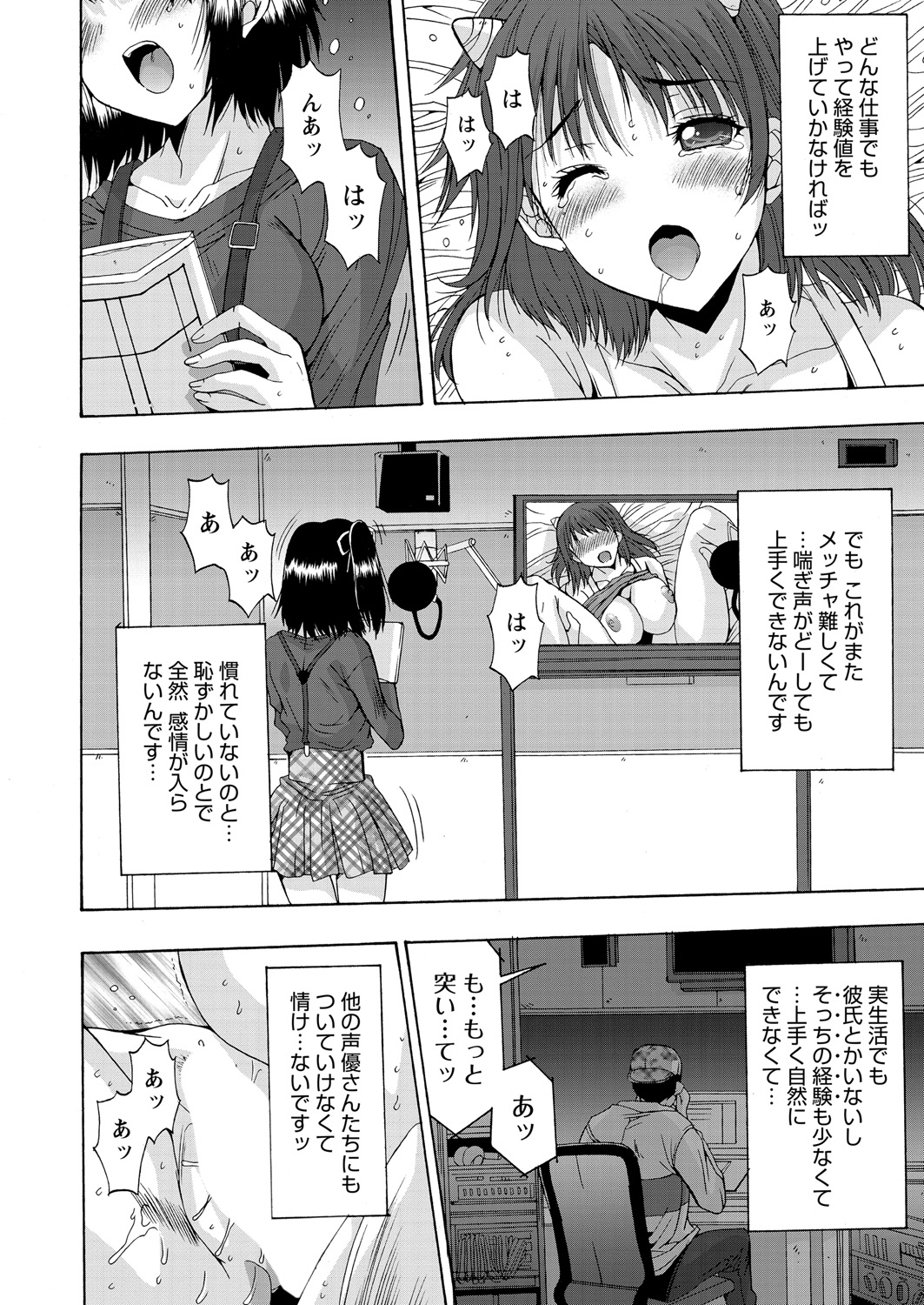 WEB Bazooka Vol. 18 page 35 full