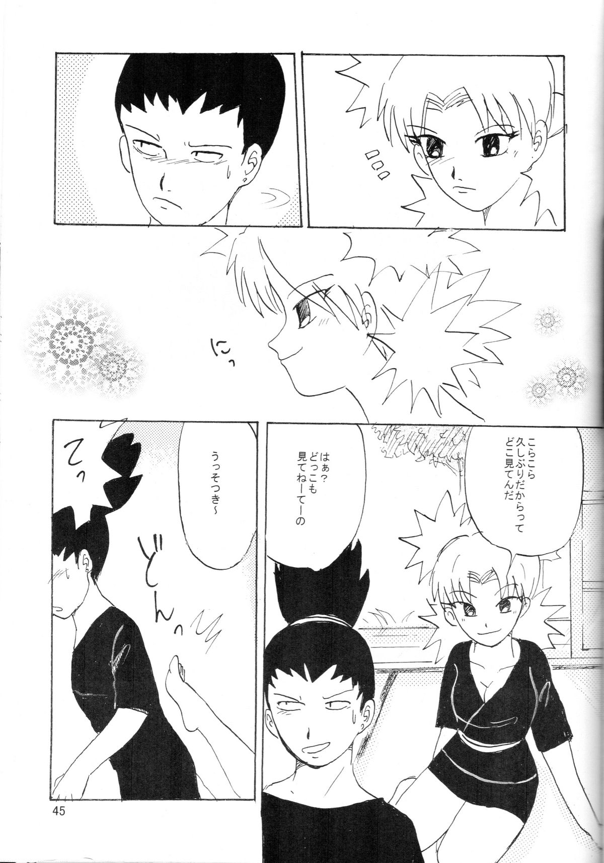 (C70) [Circle A (Various)] A ~Shochuu Omimai~ (Naruto) page 44 full