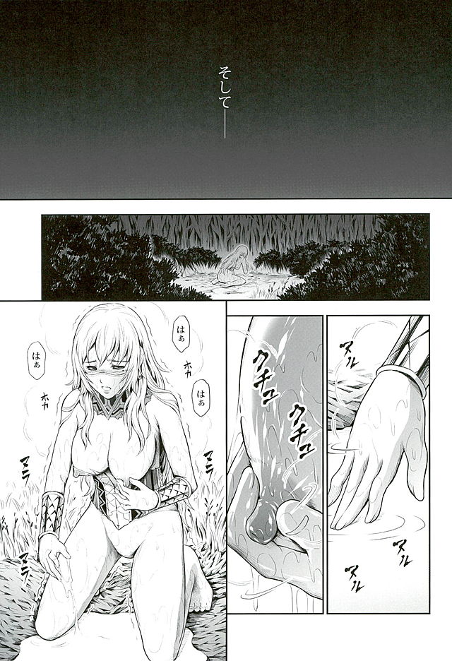 (C89) [Yokohama Junky (Makari Tohru)] Pair Hunter no Seitai vol.2-1 (Monster Hunter) page 27 full